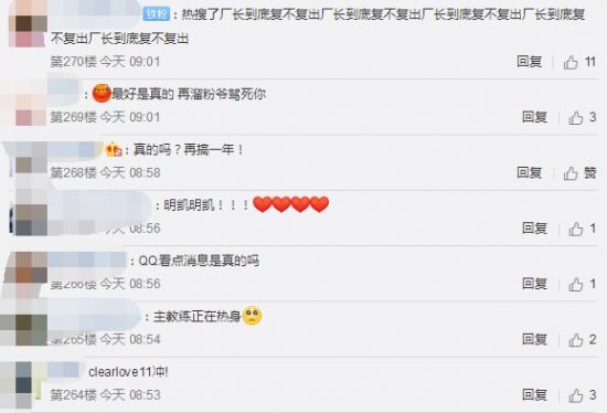 Yangon Galacticos夺得2025年电子竞技世界杯PUBG Mobile冠军