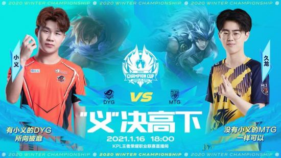 2025喀什杯足球超级邀请赛参赛队伍名单全面揭晓