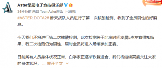 zonic分享夺冠背后的心理调适与队员压力管理