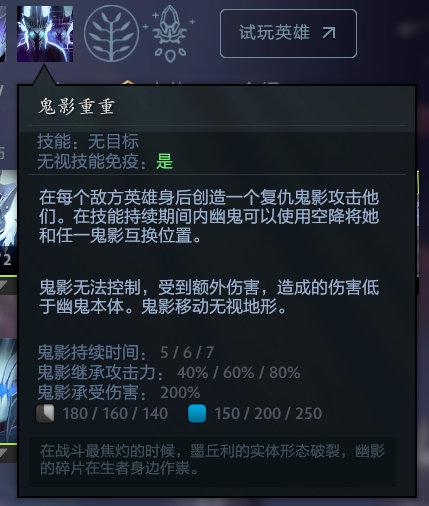 测试揭示人格特征的关键因素